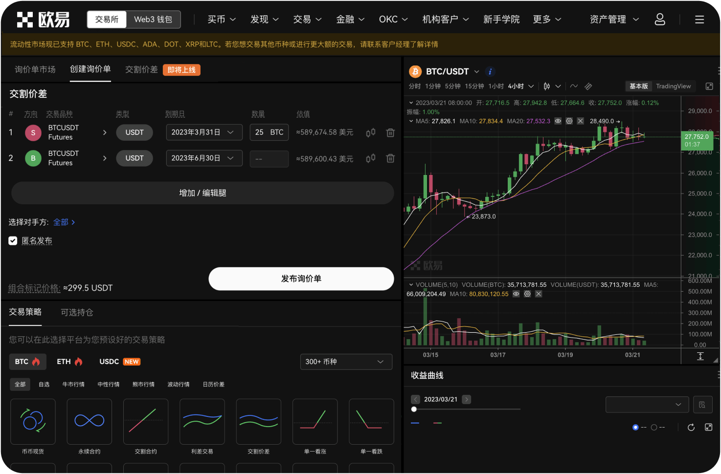 新经币的价格预警功能好用吗